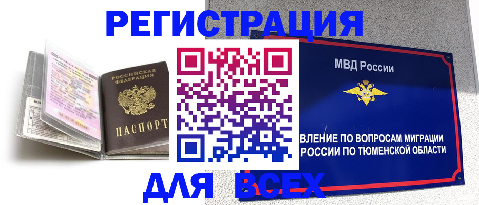 найти адрес прописки в Лыткарино
